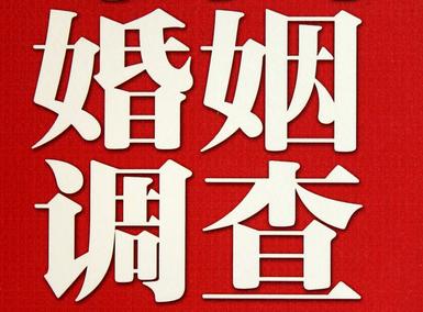 阿尔山市私家调查介绍遭遇家庭冷暴力的处理方法