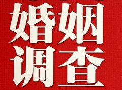 「阿尔山市私家调查」如何正确的挽回婚姻