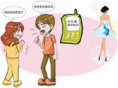 阿尔山市寻人公司就单身女孩失踪原因总结